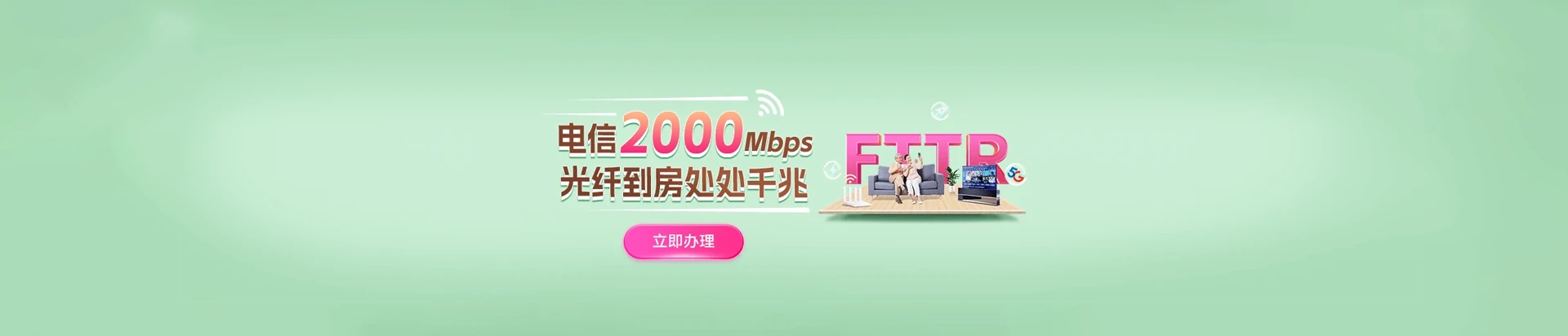 宁陵县电信宽带