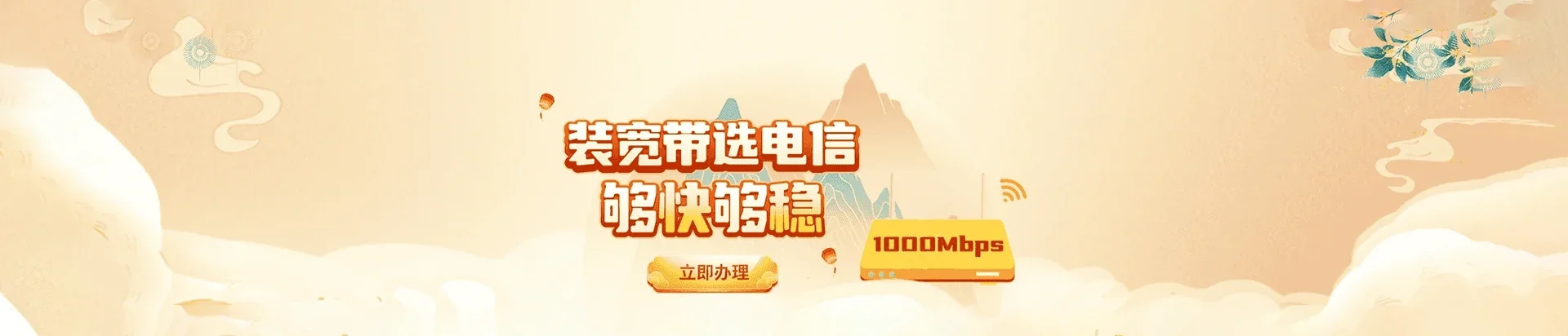  宁陵县电信宽带 宽带套餐