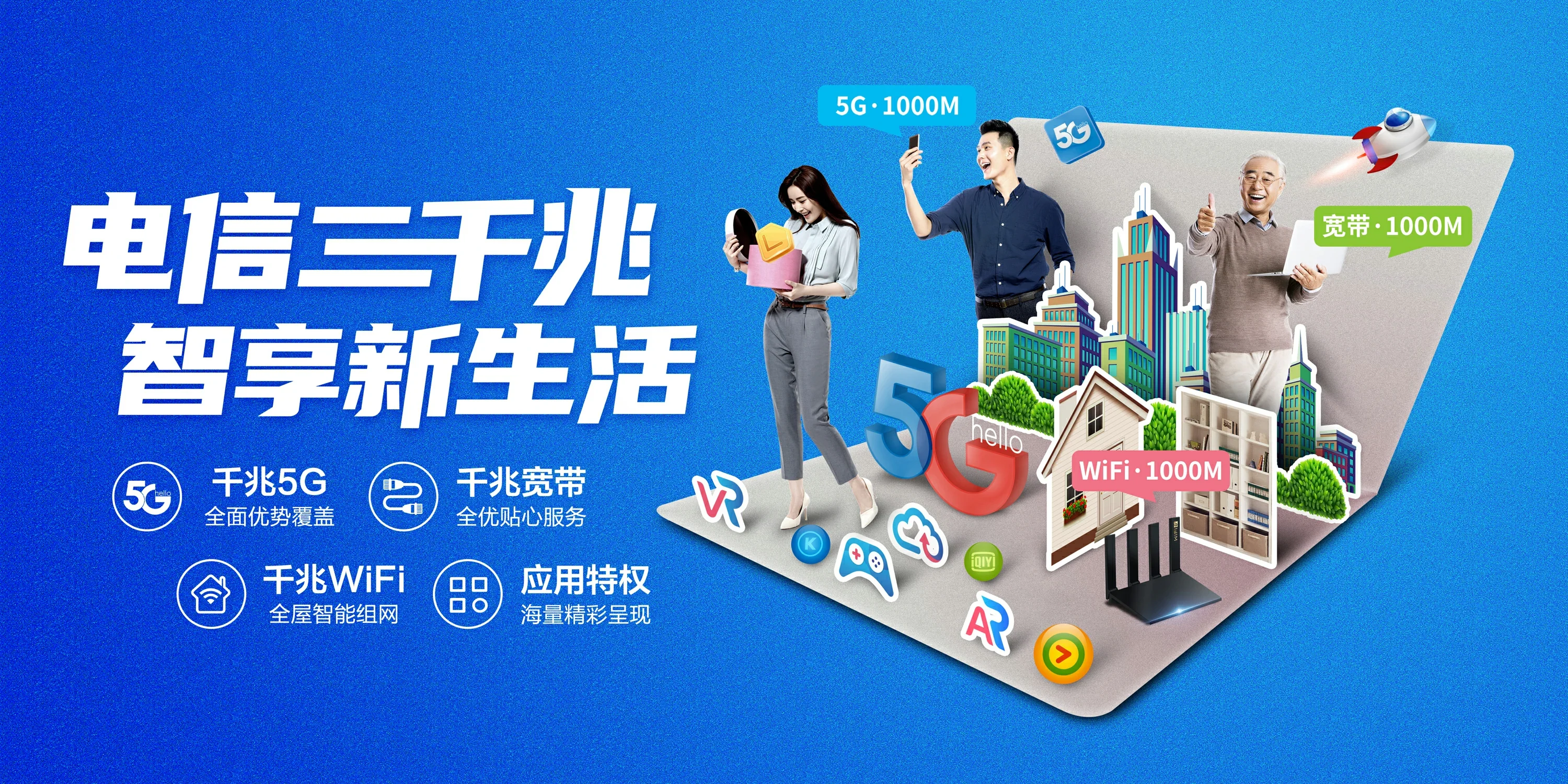 中国电信 宁陵县电信宽带 宽带套餐