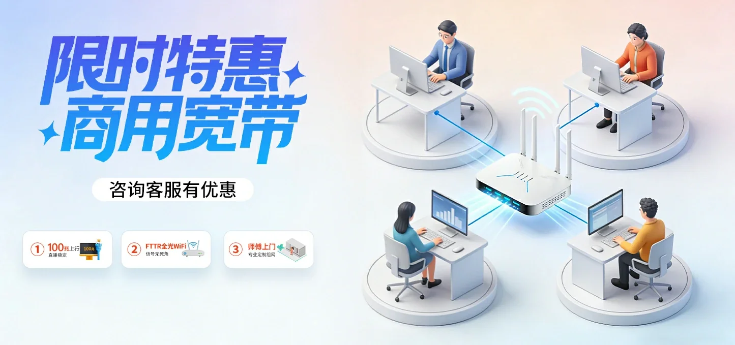 中国电信 宁陵县电信宽带 宽带套餐
